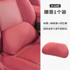 Adequado para Apoio de Pescoço para Cabeça para Carro Zhiji L6/L7/Ls7/Ls6/Ls9 Almofada Lombar de Espuma de Memória Ls8 para Todas as Estações