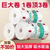 Toalhas de papel de cozinha descartáveis para preguiçosos, usadas para secar louças, absorver água e óleo, papel para preparo de alimentos, papel removedor de manchas de óleo, pano de prato