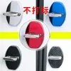 Adequado para Audi A3 A5 A4L A6L Q3 Q5, capa protetora da fivela da fechadura da porta em aço inoxidável, acessório modificado.