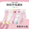 Calcetines navideños para niños, calcetines de primavera y otoño, sin hueso, para Año Nuevo, para niños, calcetines medianos para niños, calcetines medianos para niñas, calcetines para bebés y niños.