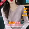 Suéter Tejido Elegante de Manga Larga con Cuello en V para Mujer 2026, Tallas Grandes, Moderno y Versátil