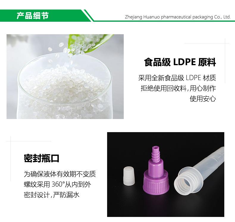 核酸2-3ml_06.jpg