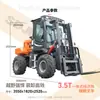 Carretilla Elevadora Todoterreno de Tracción en las Cuatro Ruedas Ingeniería Diésel Vehículo de Transporte Todoterreno 3 Toneladas Multifunción Todo en Uno Carretilla Elevadora Todoterreno