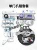 Motor de Puerta Automática Unidad Completa Riel Eléctrico Puerta Corredera de Cristal Controlador de Puerta de Inducción Accesorios del Motor