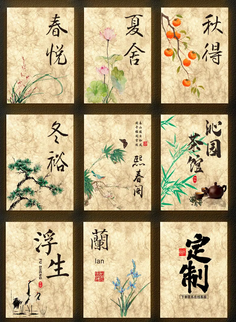 1高档亚克力门牌_04.jpg