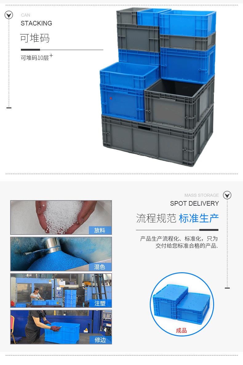 300*200*120物流箱