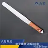 Cuchillo para mezclar tinta cuchillo para mezclar aceite cuchillo para mezclar pintura cuchillo para mezclar pasta de pintura y pegamento pasta de estaño pala raspadora espátula mango de madera con palanca