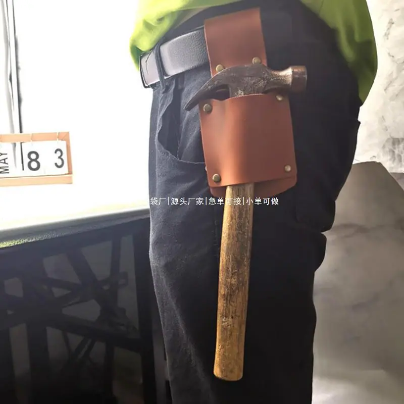 锤子皮套
