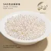 Perlas de Agua Dulce Puras Naturales, Cuentas Sueltas, Cuentas de Arroz de Agujero Completo, Cuentas de Concha, Pulsera DIY Hecha a Mano, Collar, Accesorios para Enhebrar al por Mayor