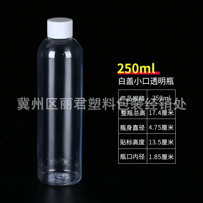 分类-250ml.jpg