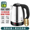 Nova chaleira elétrica doméstica de aço inoxidável 304 de alta potência, chaleira de água com desligamento automático, fabricante de chaleira de água por atacado