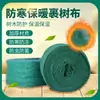 Cuerda de Paja, Cuerda de Heno, Cuerda para Envolver Jardín para Árboles, Bolas de Tierra, Atado Tejido a Mano para Verduras, Protección contra Heladas, Tubos de Ladrillo y Teja, Absorción de Impactos, Venta al por Mayor