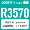 Rebite de Encaixe de Nylon R4050 Travamento Plástico Rebite de Expansão Fivela de Fixação para Placa de PC Fivela Macho-Fêmea Rebite de Encaixe