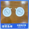 Etiqueta de Orelha Oval Autoadesiva Óculos de Natação Película de Impressão para Lentes de Óculos Filme Protetor para Animais de Estimação Papel Sintético À Prova de Poeira Alta Viscosidade
