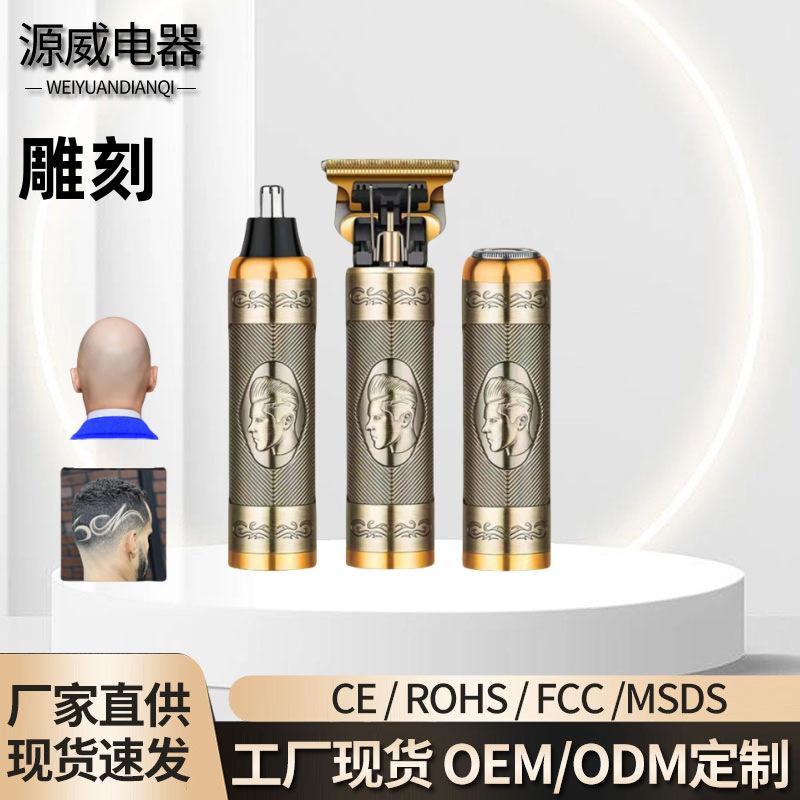 1701227397894_副本