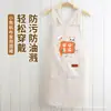 Delantal de Lona de Manga Larga Estilo Nuevo para Cocinar, Overol de Moda para Cocina, Hogar y Trabajo, Ropa de Trabajo Especial Anti-Manchas con Texto Impreso
