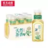 Nongfu Spring Té Oriental Hoja de Azúcar Cero Bebida de Té Té de Jazmín 335*6 Botellas Empaque de Película