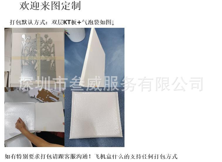 微信图片_20210729115703