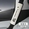 2026 Nuevos Accesorios para Coche Funda para Volante H03 Estilo Panda Protector de Hombro Beige Cálido