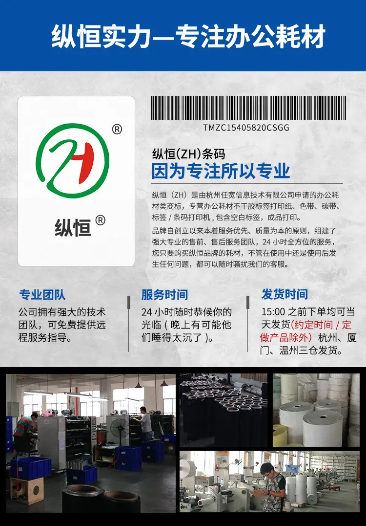 导购页模板(750)_11
