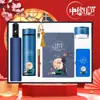 Conjunto de Presente de Negócios para o Festival do Meio Outono, Caixa de Presente de Benefício para Funcionários Corporativos, Logotipo Personalizado, Presente de Agradecimento ao Cliente, Compra em Atacado