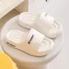 Pantuflas de Eva con Suela Gruesa para Mujer, Adecuadas para Todas las Estaciones, Uso en Interiores en Casa, Antideslizantes, para Estudiantes, Pantuflas Sencillas de Pareja para Hombre