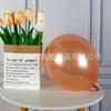 Venta al por mayor de fábrica 5 pulgadas 10 pulgadas 12 pulgadas globo de Perla engrosado decoración de sala de bodas ambiente de cumpleaños festivo