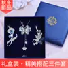 Conjunto de Broche Cadena de Bambú con Borla Larga para Suéter, Colgante de Collar de Nicho de Lujo de Alta Gama, Regalo de Cumpleaños para Novia