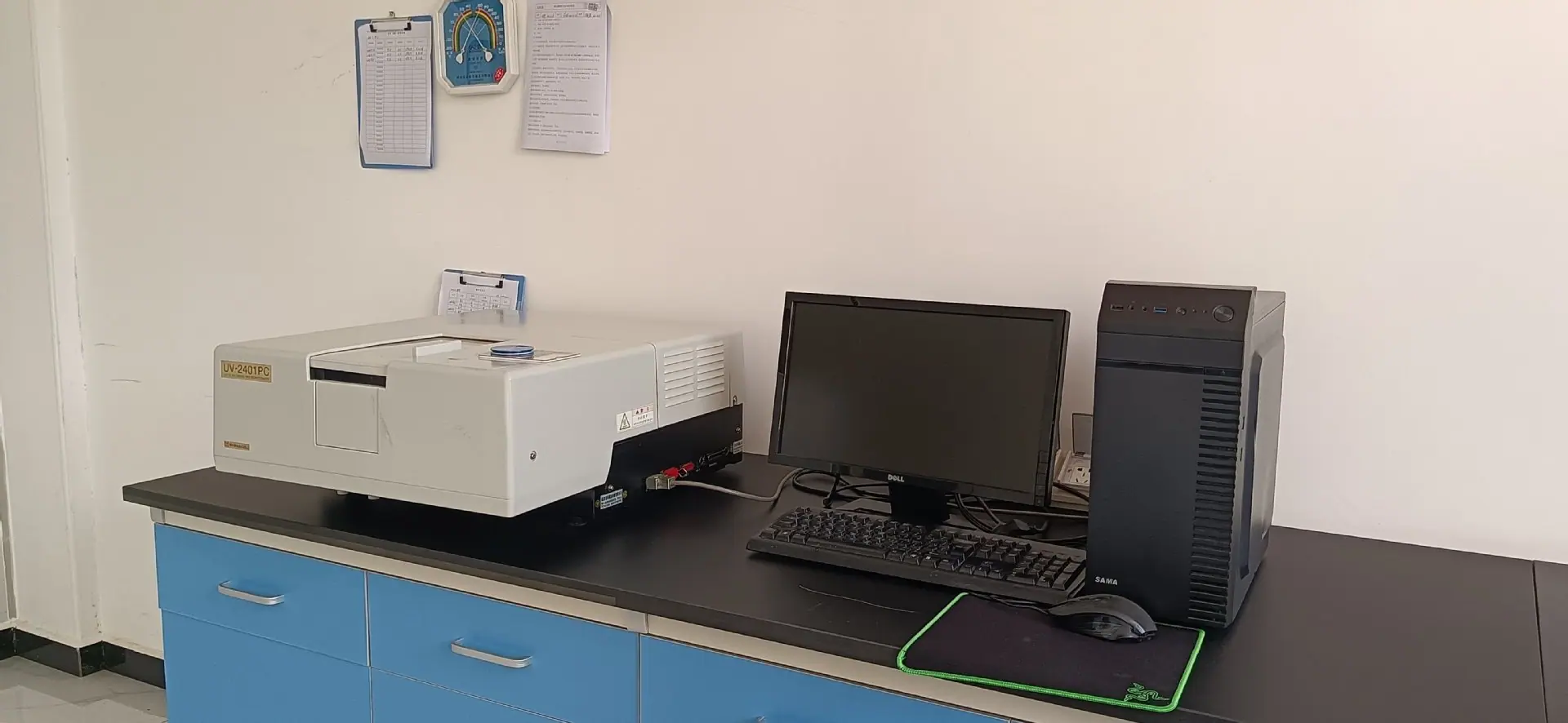 紫外分光光度计_proc