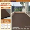 Piso de Madera y Plástico para Terrazas Exteriores, Piso de Madera y Plástico Impermeable para Exteriores, Tablas Coextruidas Resistentes al Desgaste para Patios y Jardines
