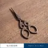 Tijeras pequeñas para cortar bolsitas de té tijeras para té tijeras especiales para bolsas de burbujas té ceremonia del té retro grulla china arte del té accesorios para juego de té