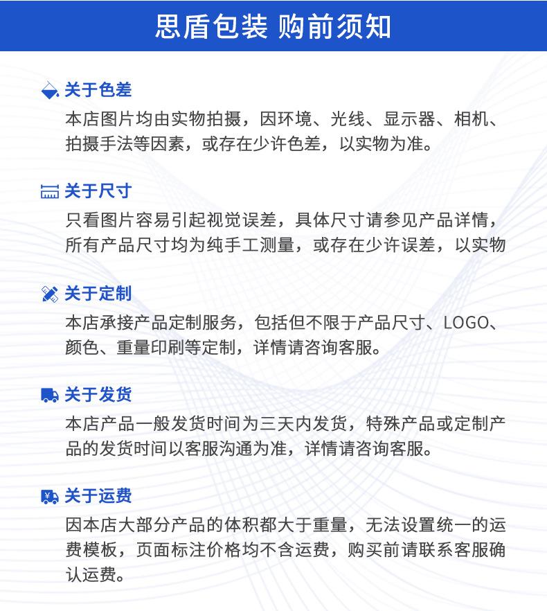 详情首图_05.jpg