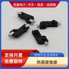 Base de switch hot-swappable para teclados mecânicos, base do corpo do switch, conector de base de switch de auto-substituição, fita trançada resistente a altas temperaturas