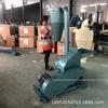 Triturador de Quitina Máquina de Pó Fino de Casca de Fruta Triturador de Ração para Criação Liaoning Triturador de Milho Congelado