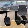 Adecuado para Volkswagen Golf Jetta MK2 Passat almohadilla de pedal de freno y embrague de coche 321721173