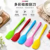 Espátula de silicona de grado alimenticio, espátula de silicona integrada resistente a altas temperaturas, herramienta para hornear crema para pasteles de silicona con todo incluido