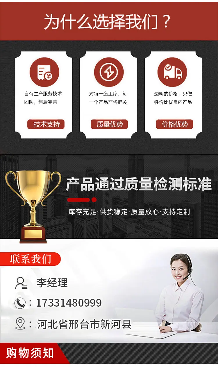 详情页-(13)_07.png