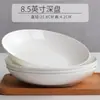 Plato de porcelana de hueso blanco puro Jingdezhen plato occidental de hotel plato hondo plato plato plato de cocina plato para dumplings plato doméstico para dumplings