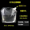 Bolsa Desechable de Leche de Soya Bolsa Selladora de Líquidos Bolsa Portátil para Hot Pot Almacenamiento Portátil Sopa de Res Portátil Metabo