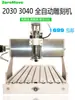 Máquina de Grabado Pedido al por Mayor Madera Jade Acrílico PCB Fibra de Carbono Cinco Ejes Cuatro Ejes Cabezal Giratorio Plato Giratorio