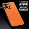 Funda magnética para teléfono con patrón de marca adecuada para Oneplus Turbo6 Oneplus15 anticaída 1+Ace6 Funda protectora