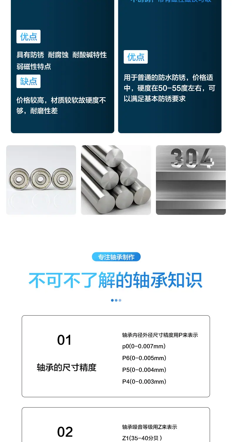 详情3_09.jpg