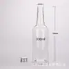 Botella de vino de plástico PET transparente de boca plana para puestos, botella de vino de ciruela verde, botella para café cold brew