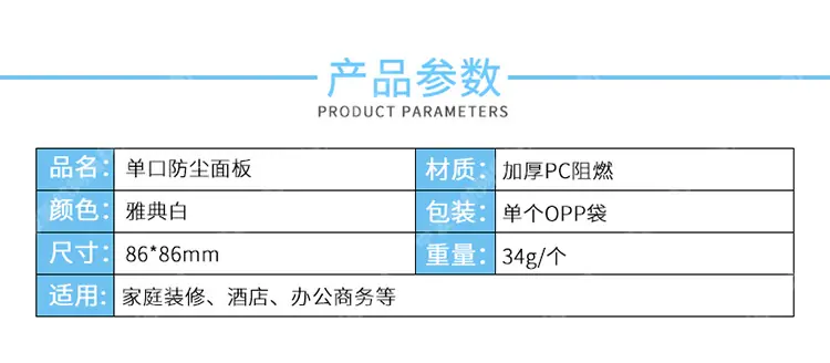单口有_03