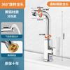 Grifo de baño Lavabo Lavabo Grifo Elevado Hogar Agua Fría y Caliente Dos en Uno Lavado de Cara Grifo Universal