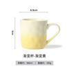Tazas de Cerámica de Alto Valor con Degradado para Regalo de Inauguración de Casa, Recuerdos de Boda, Eventos de Apertura, Regalos Personalizados y Tazas para el Desayuno en Casa
