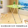 Mesa Plegable, Mesa Cuadrada, Simple y Portátil, Mesa para Puesto Exterior, Mesa de Comedor, Mesa de Comedor Simple, Mesa de Comedor Rectangular para el Hogar, Tamaño Pequeño