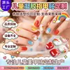 Fábrica Zhengxiang Personalizado OEM Pegatinas de Gel para Uñas Infantiles con Luz UV DIY Lindos Dibujos Animados Pegatinas UV para Uñas Infantiles