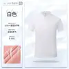 Camisa Polo Ropa de Trabajo Hecho a Medida Sensación de Hielo Negocios Cuello Solapa Hombre Manga Corta Top Camisa Publicitaria Uniforme de Trabajo Camiseta Bordado de Logo