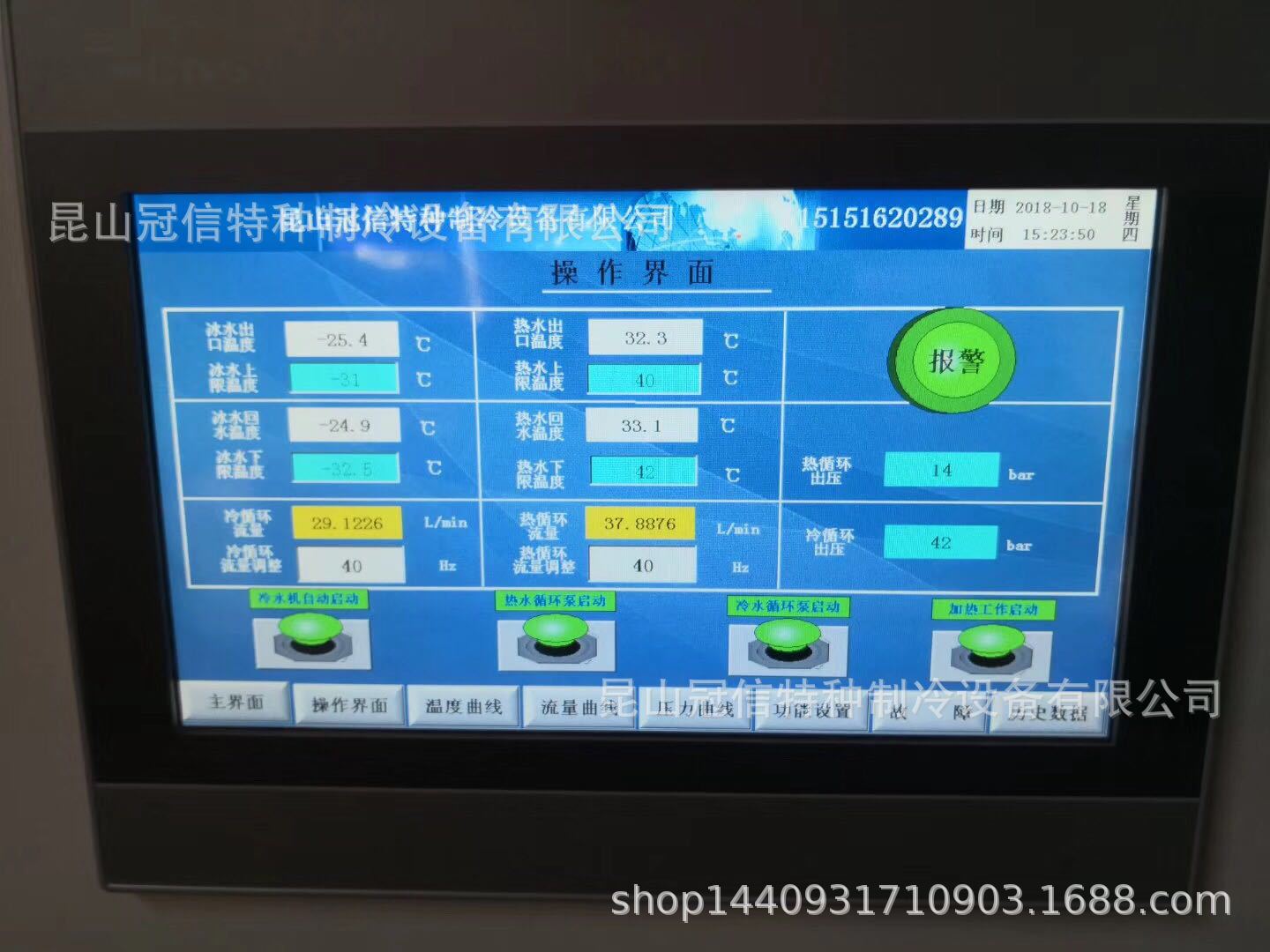 微信图片_20181019132656